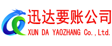来安要账公司